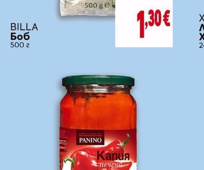 BILLA Боб