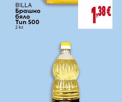 BILLA Брашно бяло Тип 500