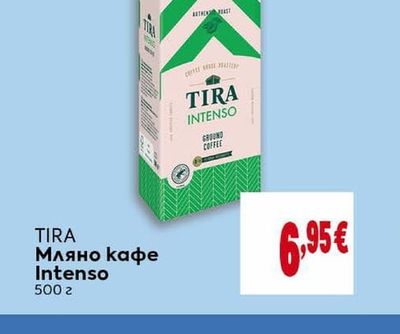 TIRA Мляно кафе Intenso