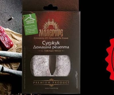 МОЛЕРИТЕ Суджук Домашна рецепта