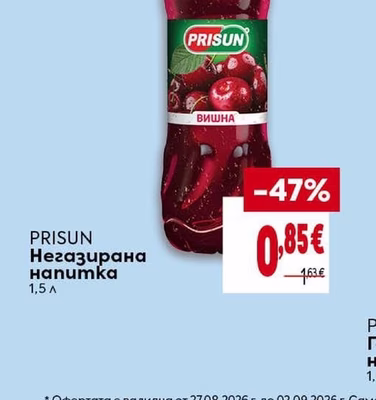 PRISUN Негазирана напитка вишна