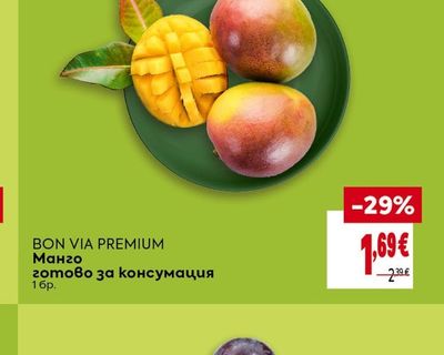 BON VIA PREMIUM Манго готово за консумация