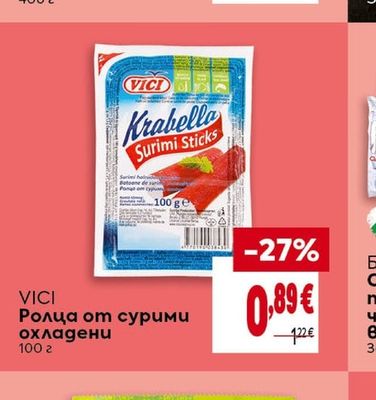 САМИ М Кордон бльо замразено