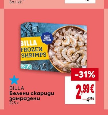 BILLA Белени скариди замразени