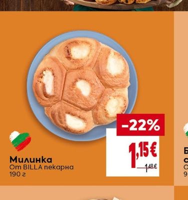 BILLA Милинка