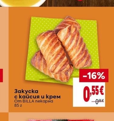 BILLA Закуска с кайсия и крем