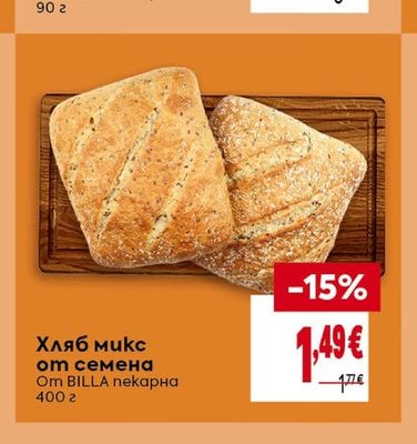 BILLA Хляб микс от семена
