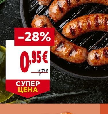 Петрохан