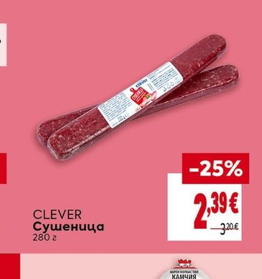 BILLA PREMIUM Прошуто ди Парма