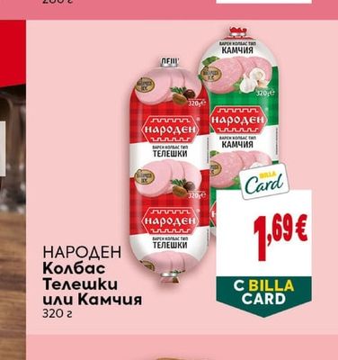 CLEVER Сушеница
