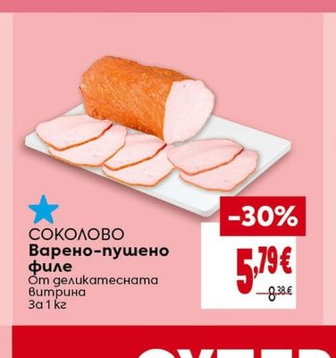 ПЕСКАДО ГРУП Тарама хайвер по гръцки