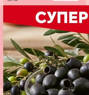 СОКОЛОВО Варено-пушено филе