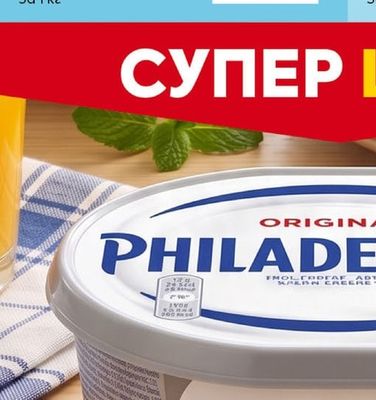 MLEKPOL Сирене Сеждамер