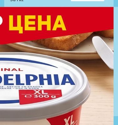 GRAN D'ORO Сирене Бри 60%