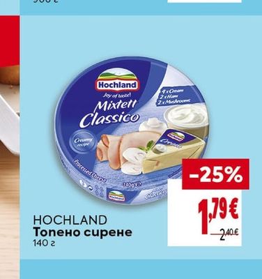 НАБОРЪ Краве сирене