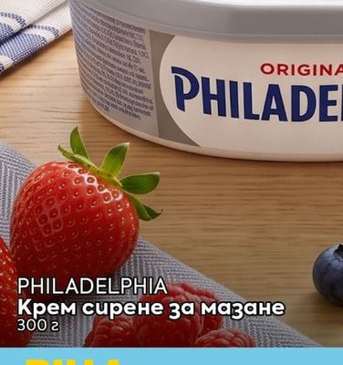 PHILADELPHIA Крем сирене за мазане