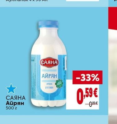 GALAXY Сладолед мултипак
