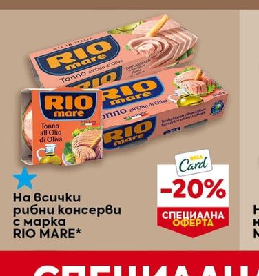 CLEVER Пасирани домати