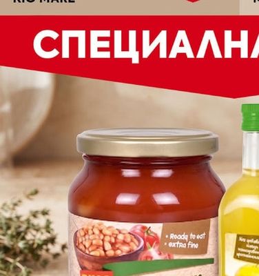 RIO MARE Рибни консерви