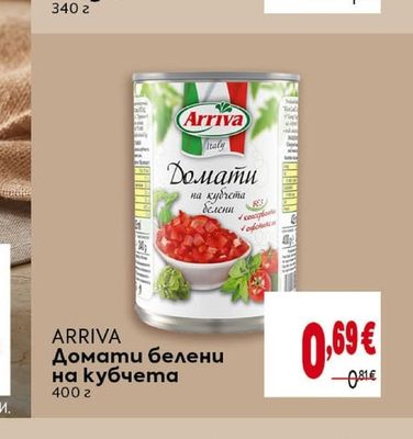 Царевица сладка