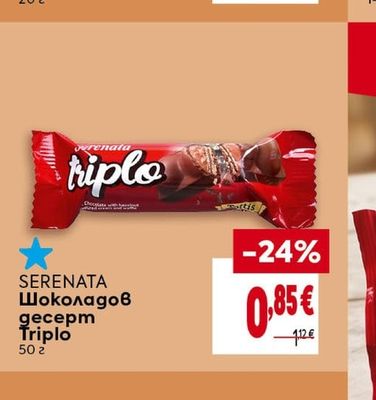 KINDER Шоколадово яйце Surprise