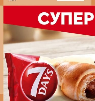 ROSHEN Шоколадови пурички Konafetto