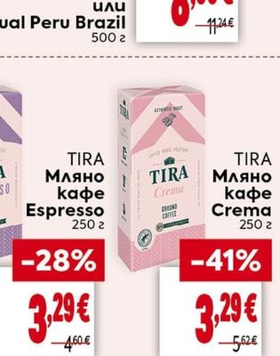 Мляно кафе Espresso