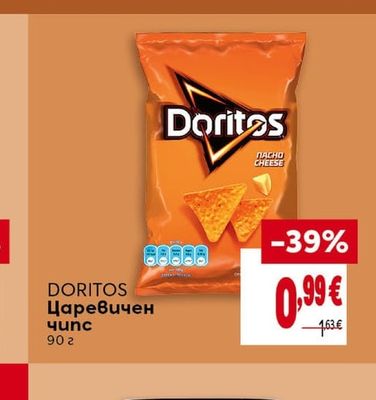 CLEVER Шоколад Различни видове