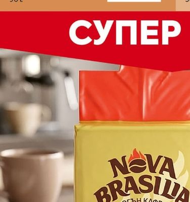 SAVI Крекери