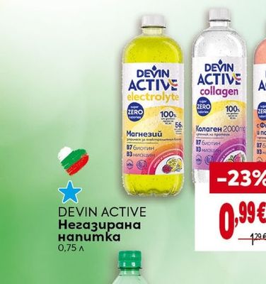 DEVIN ACTIVE Негазирана напитка