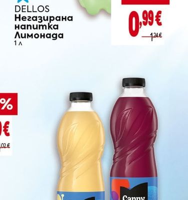 CAPPY JOY Плодова напитка