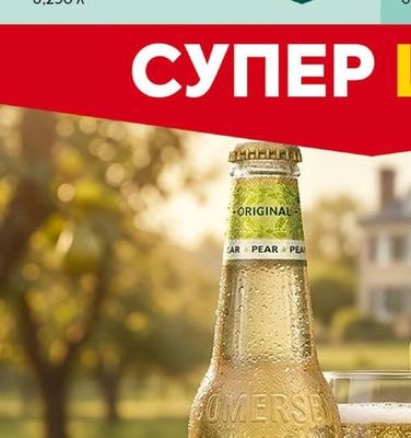 HELL Енергийна напитка
