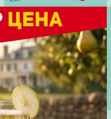 FRIENDS Студен чай