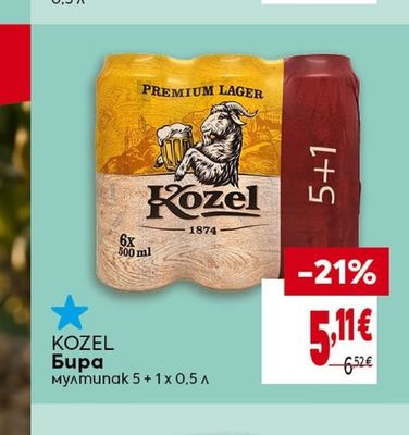 SCHOFFERHOFER Бира Wiess