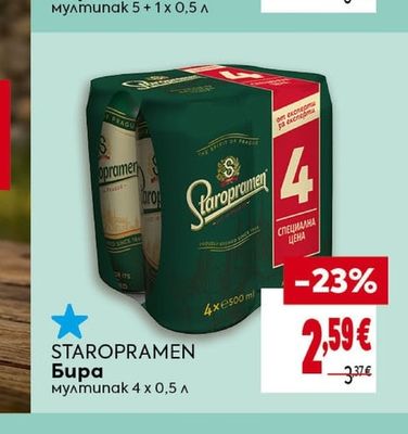 STAROPRAMEN Бира мултипак 4 х 0,5 л
