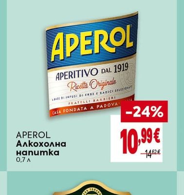 Aperol Алкохолна напитка