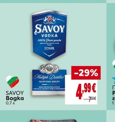 Savoy Водка