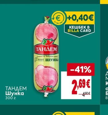 КЕН Салам Бургас