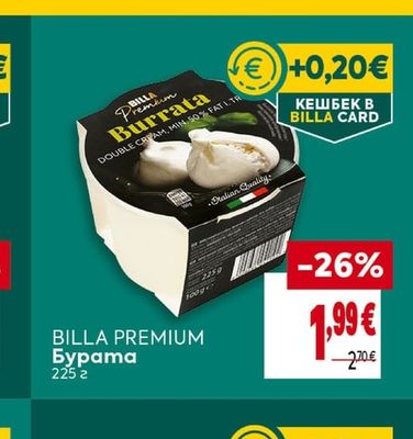 BILLA PREMIUM Бурата