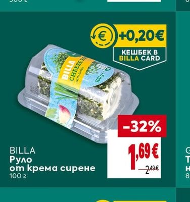 BILLA Руло от крема сирене