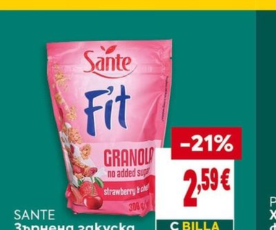 SANTE Fit Зърнена закуска