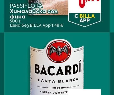 BACARDI Ром Carta Blanca