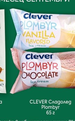 clever Сладолед Plombyr