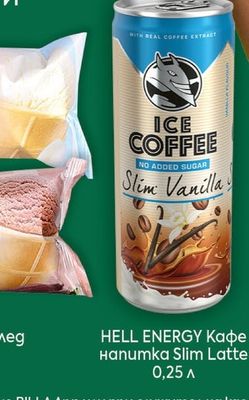 HELL ENERGY Кафе напитка Slim Latte
