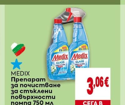 BILLA Кухненска ролка 3 пласта