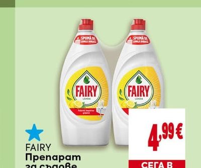 ZEBRA Кухненска ролка Professional