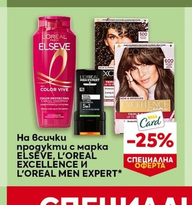 CLEVER Лакомства за куче месни ролца или бисквитки кокалчета