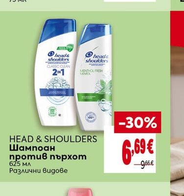 SENSODYNE Паста за зъби Whitening