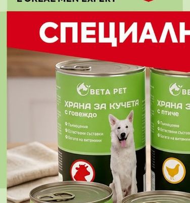 ELSEVE, L'OREAL EXCELLENCE И L'OREAL MEN EXPERT Продукти