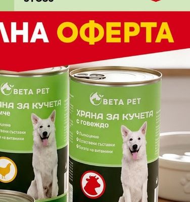 SYOSS Бои за коса